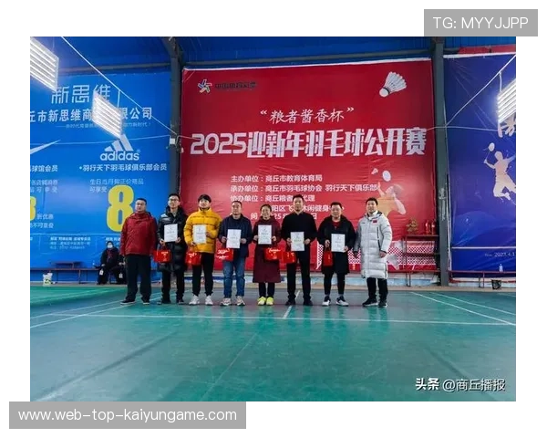 世界羽毛球超级赛成立基层俱乐部发展与扶持委员会，羽毛球世界级比赛有多少