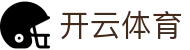 开云体育官网入口 - Kaiyun Sports 官方认证 APP 下载及最新入口